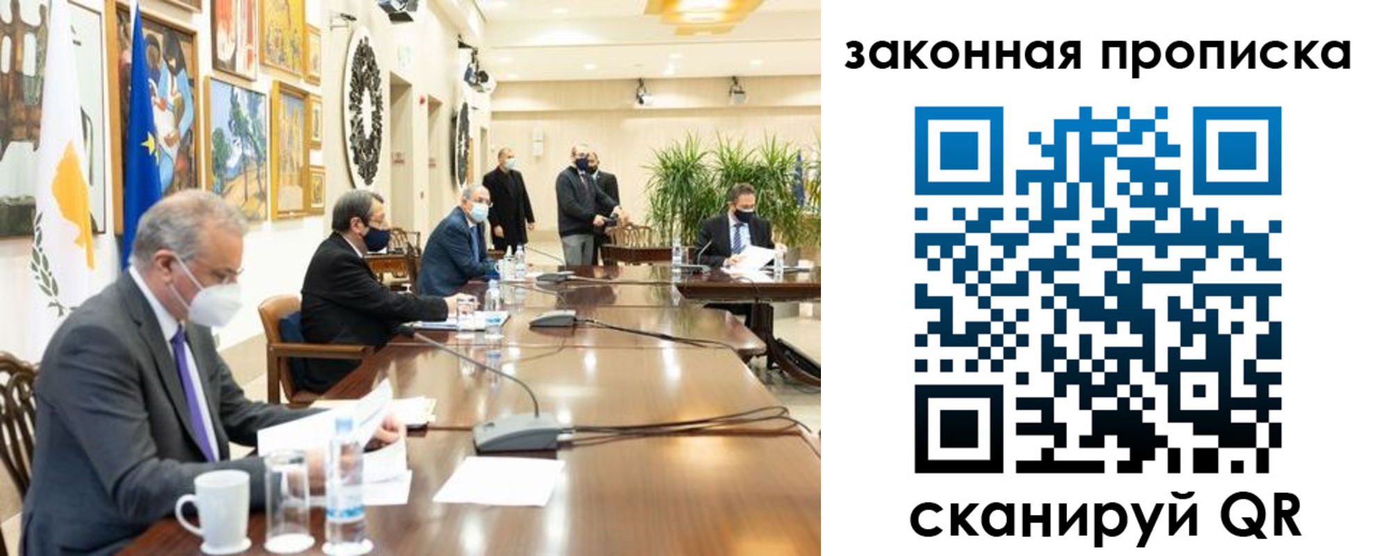 временная регистрация законно в Алтайском крае