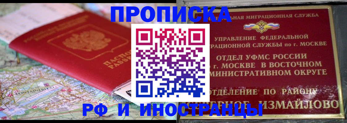 регистрация для дет. сада в Алтайском крае