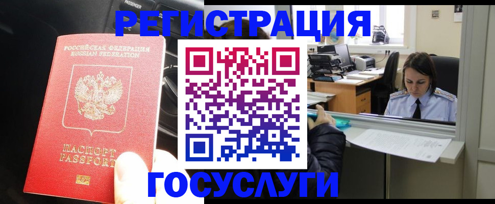 форма 3 в Алтайском крае