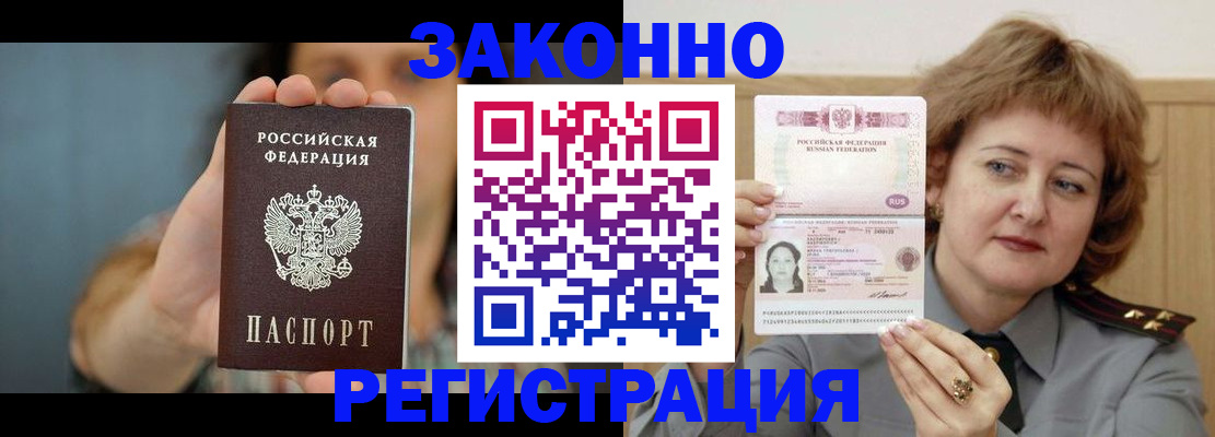 регистрация для школы в Алтайском крае